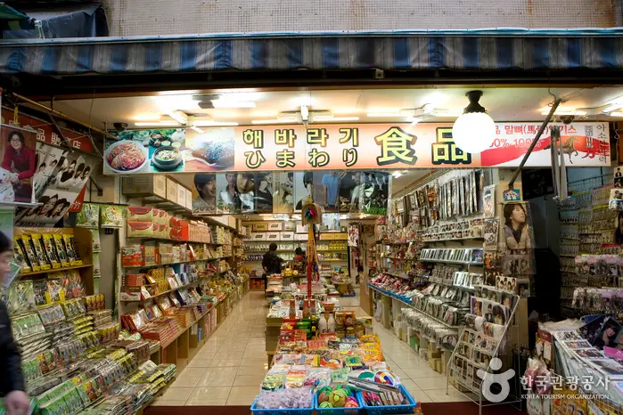 해바라기식품 · 쇼핑