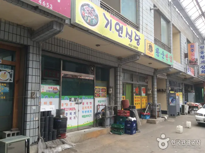 매포전통시장 · 쇼핑
