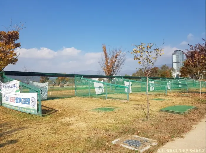 양평파크골프장 · 레포츠