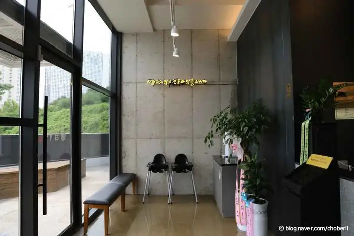 진주냉면 남가옥 · 음식점