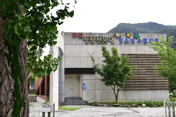 부안청림천문대 · 관광지
