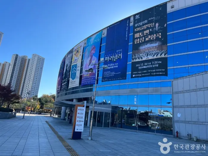 의정부예술의전당 · 문화시설