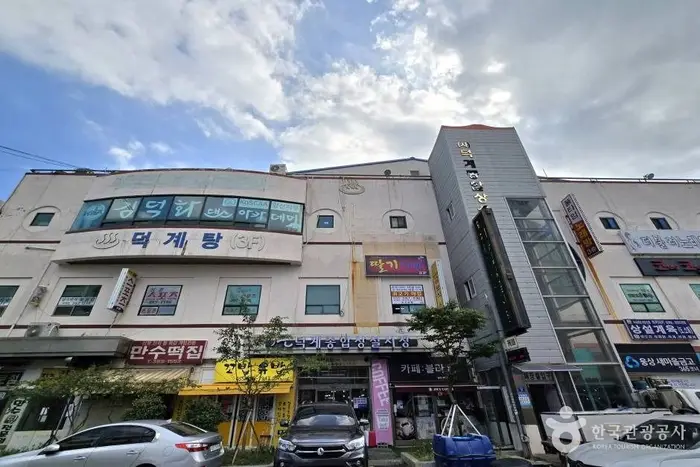 덕계 종합상설시장 · 쇼핑