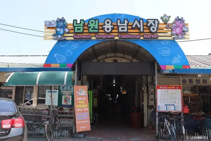 남원 용남시장 · 쇼핑
