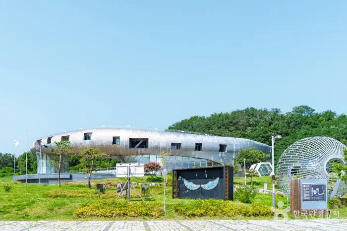 코라드 청정누리 공원 코라디움 · 관광지