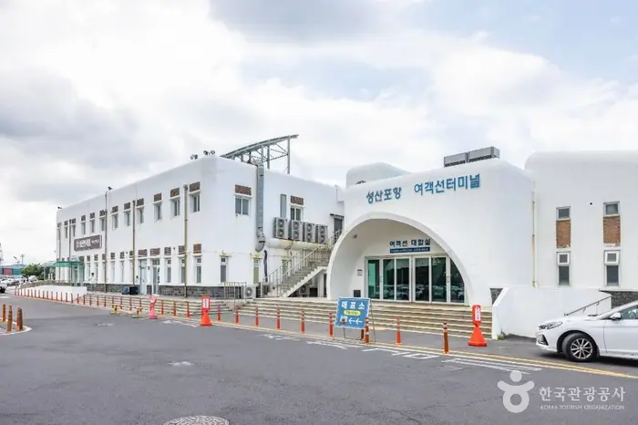 제주 성산항 · 관광지