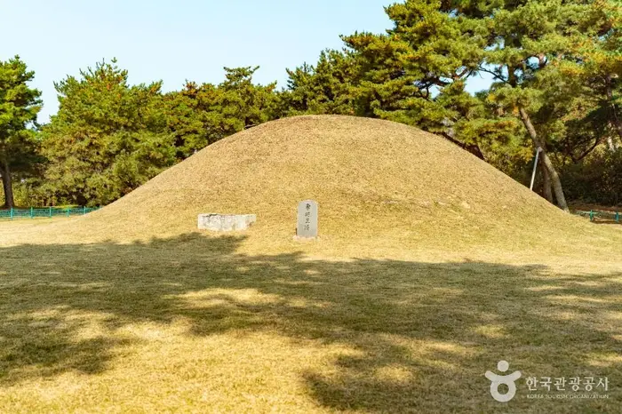 경주 효소왕릉 · 관광지