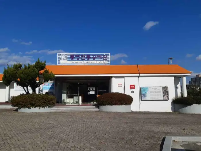 통영전통공예관 · 쇼핑