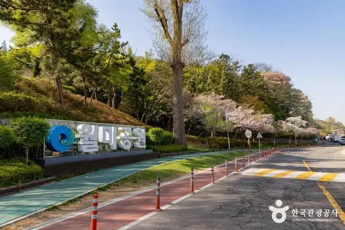 월미산 · 관광지