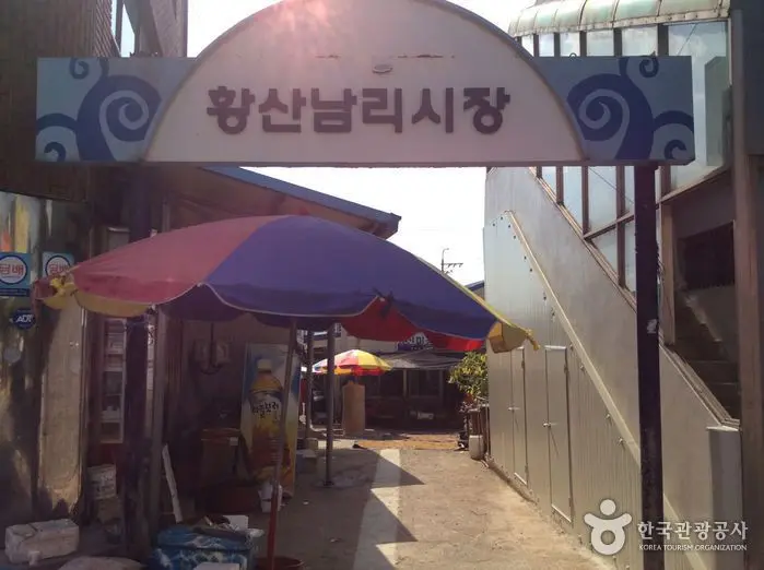 남리장 (3, 8일) · 쇼핑
