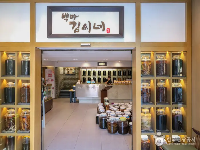 백마김씨네 도곡본점 · 음식점