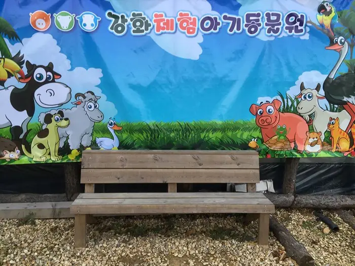 프렌쥬랜드 · 관광지