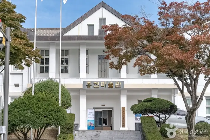 홍천미술관 · 문화시설