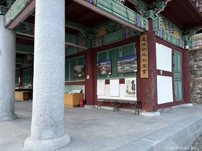 구암서원 · 관광지