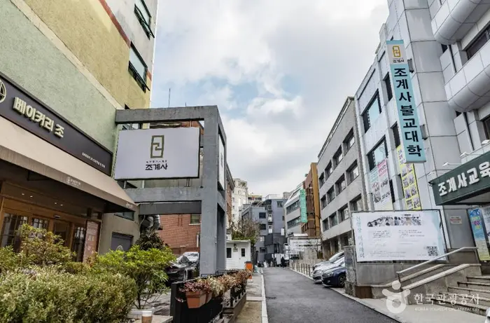 견지동 불교용품거리 · 쇼핑