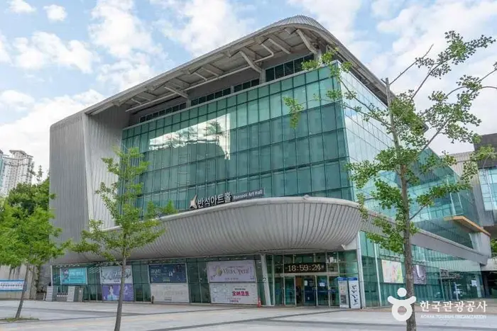 동탄복합문화센터반석아트홀 · 문화시설