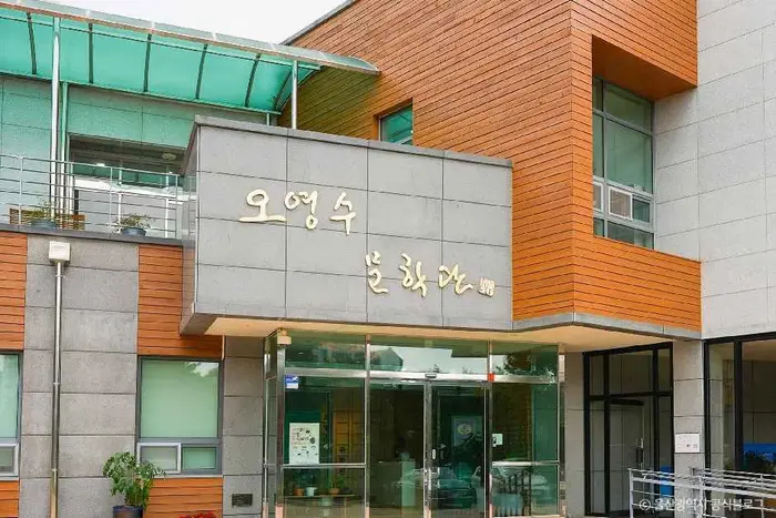오영수문학관 · 문화시설