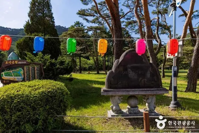 속리산조각공원 · 관광지