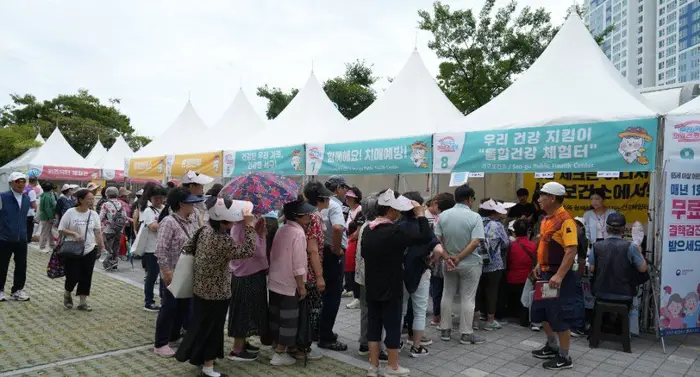 부산 서구 의료관광축제 포스터 사진 3