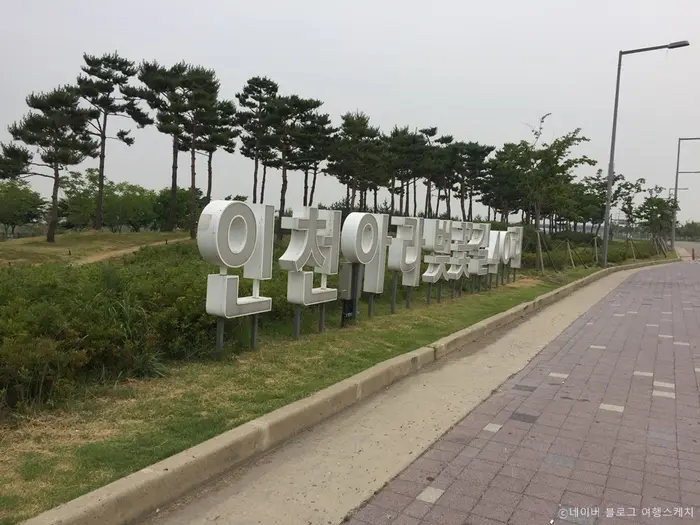 뱃길조각공원 · 관광지