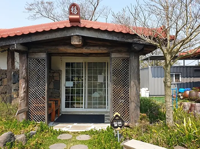 자연과사람들 밀면 · 음식점