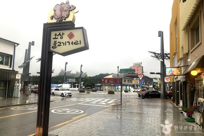 횡계 오삼불고기 거리 · 관광지