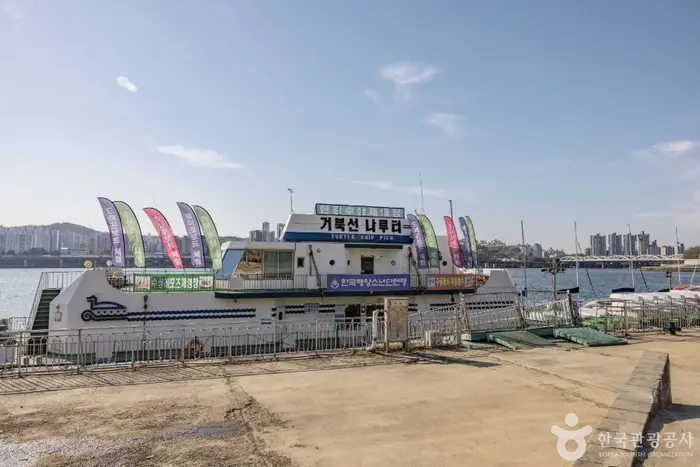 거북선나루터(이촌 수상훈련장) · 관광지