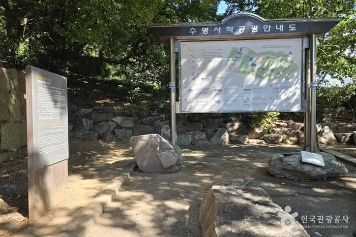 경상좌수영성지 · 관광지