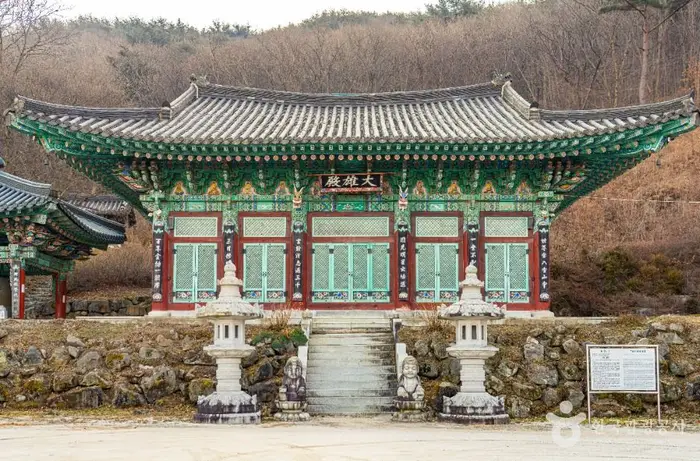 연수사(거창) · 관광지