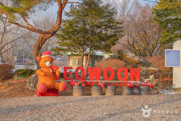 서운동산 · 관광지