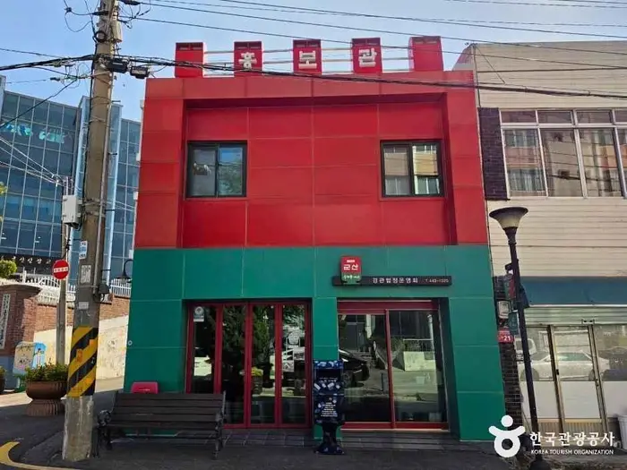 우체통거리 홍보관 · 문화시설
