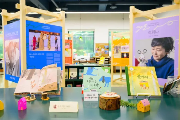 전주국제그림책도서전 포스터 사진 6