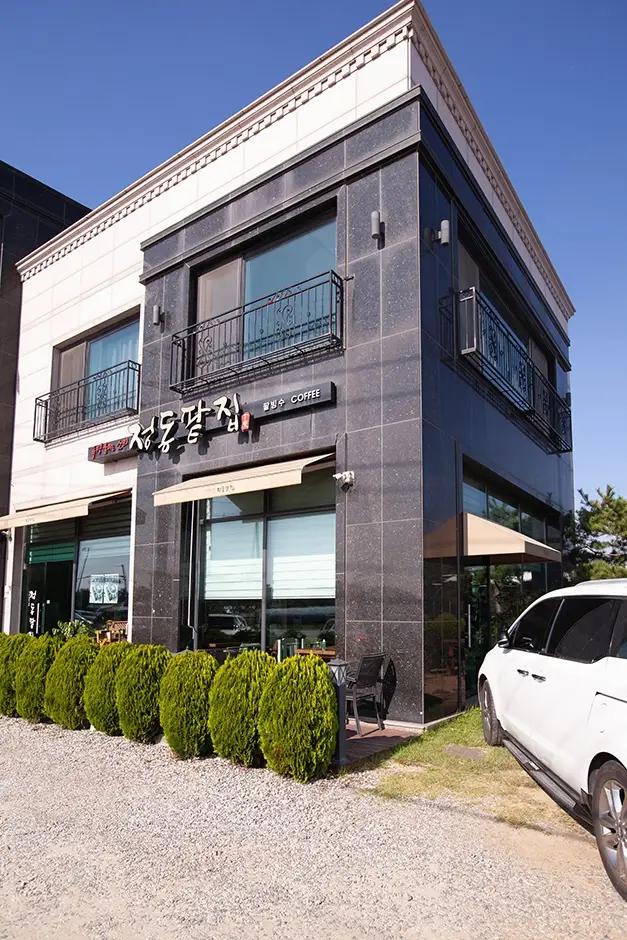 정동팥집 · 음식점