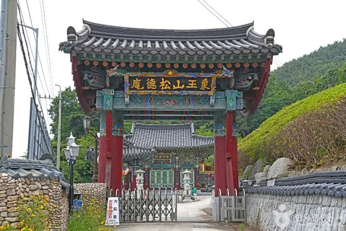 송덕암(서산) · 관광지