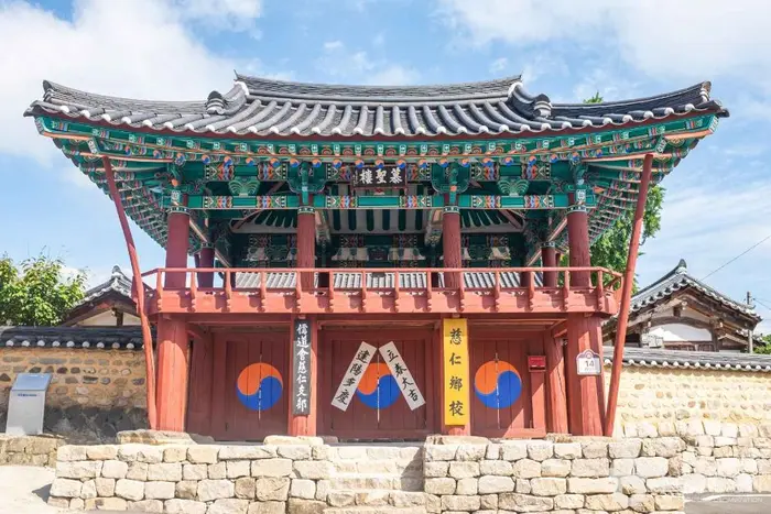 자인향교 · 관광지