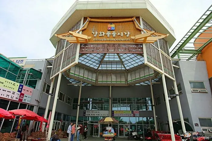강화풍물시장 · 쇼핑