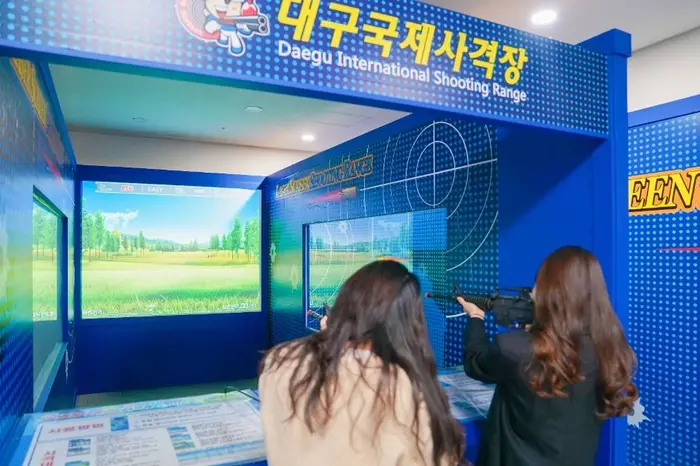 대구국제사격장 · 레포츠