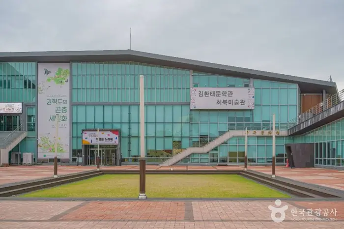 김환태문학관&최북미술관 · 문화시설