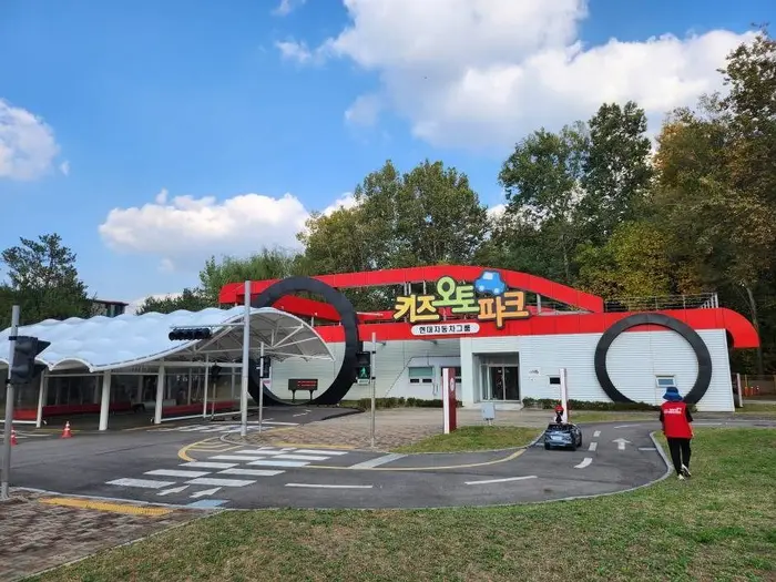 키즈오토파크 · 관광지