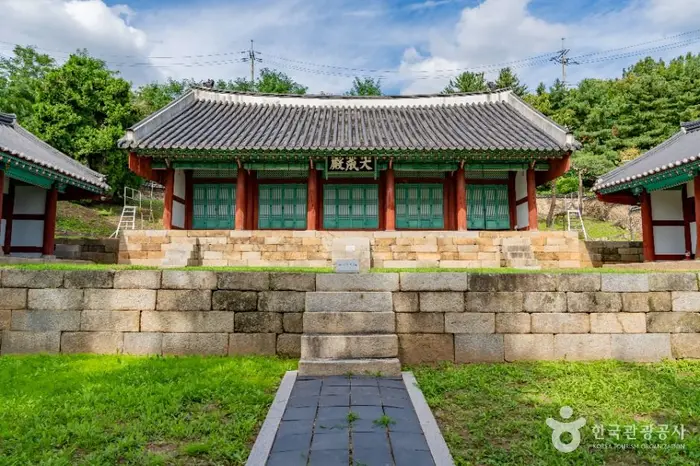 수원향교 · 관광지