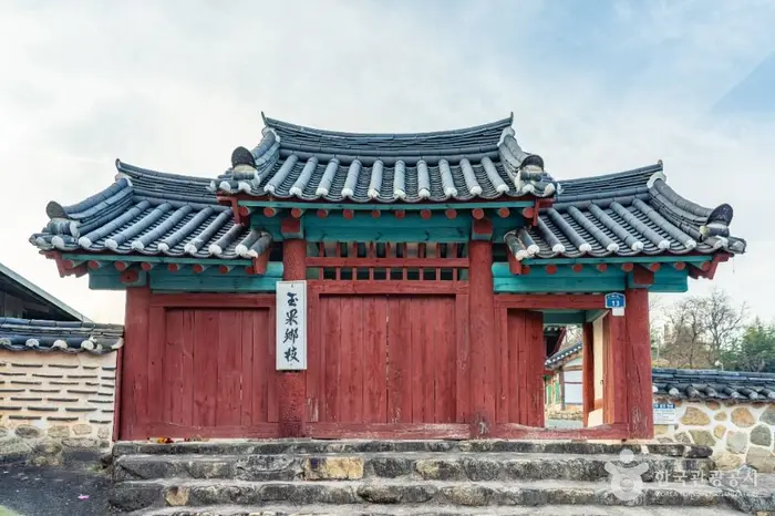 옥과향교 · 관광지