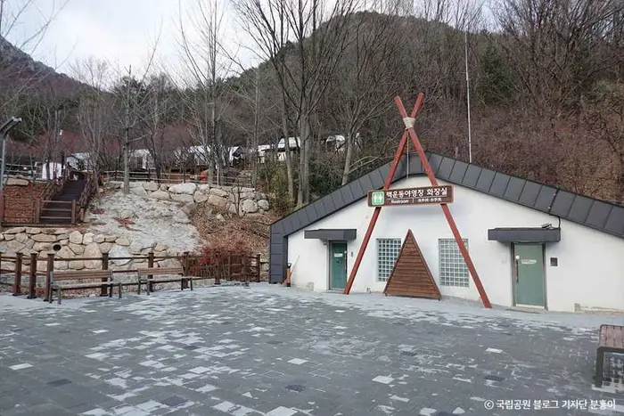 가야산국립공원 백운동 자동차야영장 · 레포츠