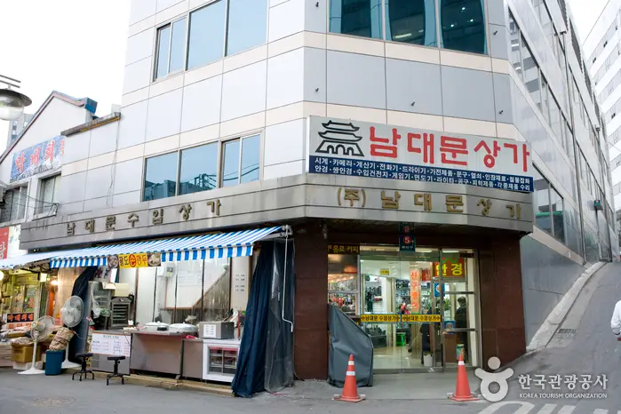 남대문 종합상가 · 쇼핑