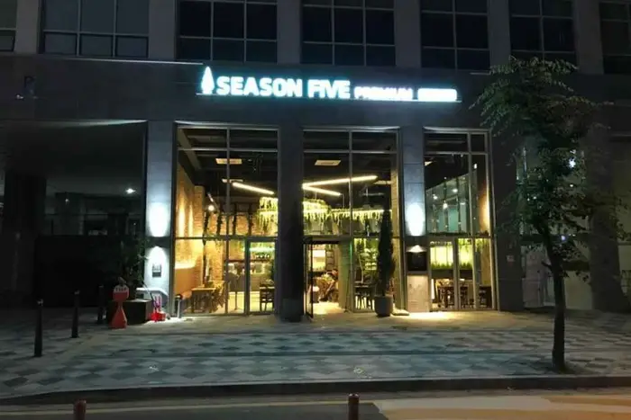 시즌파이브 프리미엄 본점 · 음식점