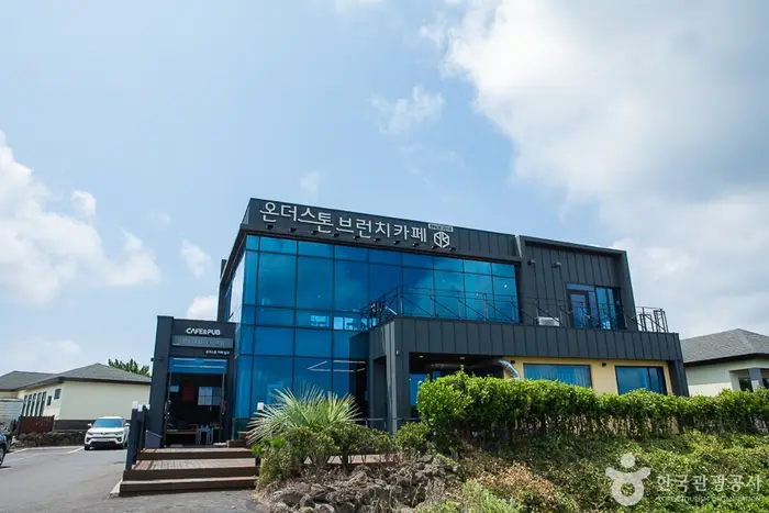 온더스톤 브런치카페 제주성산점 · 음식점