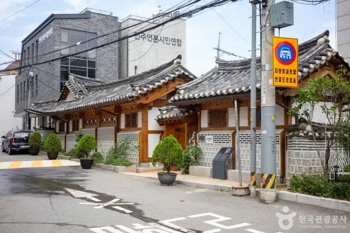 상촌재 · 관광지