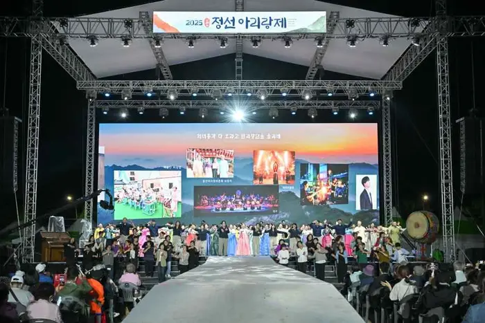 정선아리랑제 포스터 사진 8