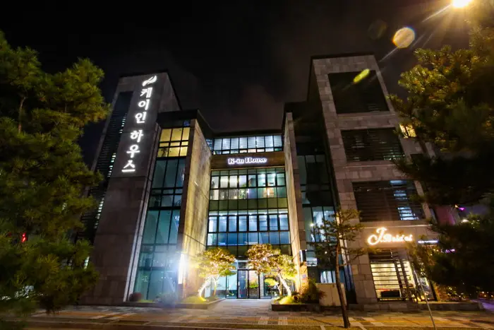 케이인하우스 · 음식점