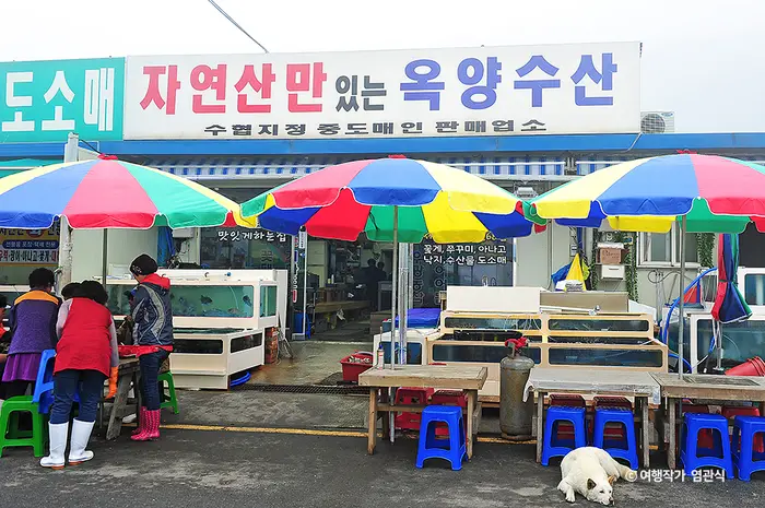 옥양수산 · 음식점