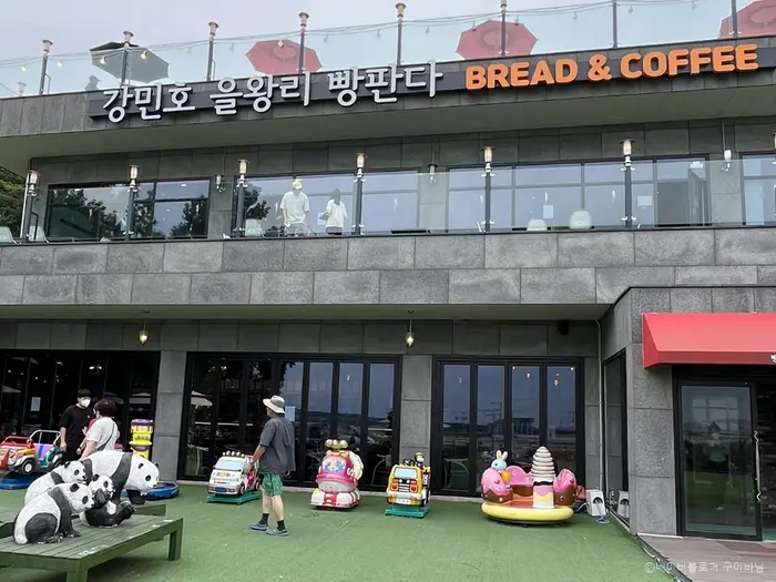 을왕리빵판다카페 · 음식점